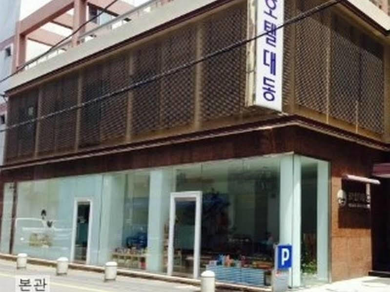 Daedong Hotel Jeju Exteriör bild